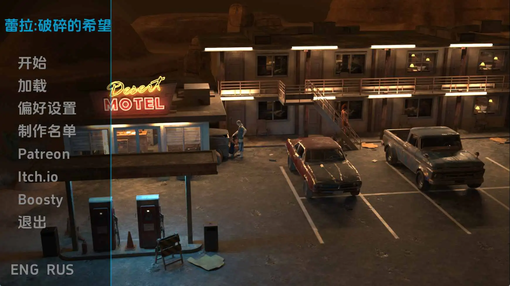 【欧美/SLG/动态/更新】莱拉：破碎的希望Ep.6 AI汉化版【PC+安卓/956M】